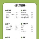 협동조합 동네마실방뜰 이미지