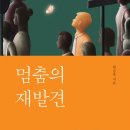 중앙도서관자판기