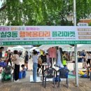 잠실3동 주민센터 이미지