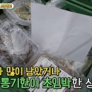 우리식품점 이미지