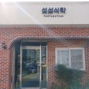 전북대익산캠퍼스 이미지