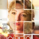 아델라인: 멈춰진 시간 (2015) 이미지