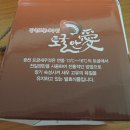 성환토굴새우젓 이미지