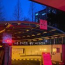 동탄2동 행정복지센터 이미지