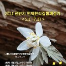 인제05-1 이미지