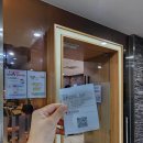 경희대학교 노인스포츠 지도사 연수후기