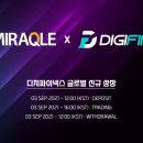 미라클글로벌 이미지