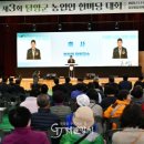 (사)담양군 농업회의소