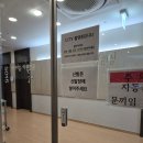 아이마음아동병원 이미지