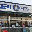 이선생도시어장 이미지