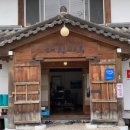 대청마루 이미지