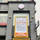알품닭갈비 이미지
