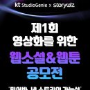 지니스토리 이미지