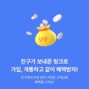 우리모바일 | 우리won모바일 셀프개통 후기 추천인 XDYVHNWS
