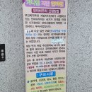 콕콕지압안마원 | ㅣ인천ㅣ 간석동 마사지 제대로 받고 온 날 ㅣ 간석동 '가나안지압안마원' 후기, 가격