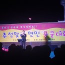 용포경로당 이미지