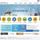 중등 한국사 이미지