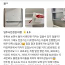 경주종합가스 이미지