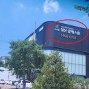 하우스건영공사