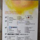 썬라이즈스크린골프 이미지