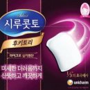 우루후