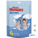 샘쿠 | 하기스 여름기저귀 네이처메이드 기저귀발진,샘 현상 솔직후기! 하기스가운
