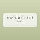 현명한인테리어디자인 네이버블로그