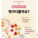 몽글이네 이미지