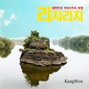 리치리치 주식회사