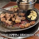 광천맛식당 | 대전 광천식당 토요일 방문후기, 두부두루치기 수육 맛은?