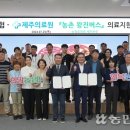 김성배축산 이미지