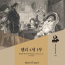 윌리엄 세익스피어 이미지