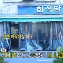 하니식당 - 영등포구 | 하니식당