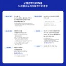 삼성전자 감사페스티벌로 갤럭시S26+ 구매 후기