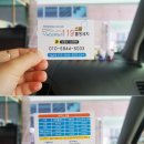 카워시119 - 안양시 동안구 엘에스로 142 | 카워시119