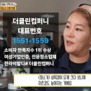 한라컴퍼니 네이버블로그