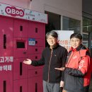 롯데주유소 이미지