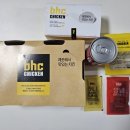 비에이치씨(bhc)일원점 이미지