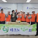 종갓집노인복지관 이미지