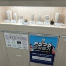 클럽밸런스5관저점 이미지