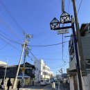 맨션세탁소 이미지