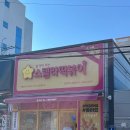 강정다방 이미지