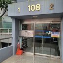 삼정그린코아아파트 이미지