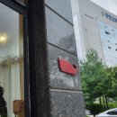 곰이네 | 안양 동편마을 빵지순례_곰이네고래빵 주말 웨이팅 후기