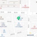 지마트나주도매물류