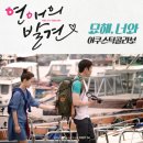 너와묘해 이미지