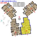 송도해모로월드뷰공인중개사사무소 이미지