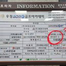 뷰티공간수