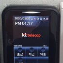 케이티텔레캅 이미지