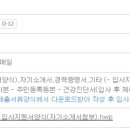 인천신생요양원